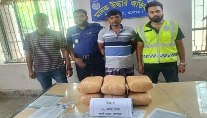 শার্শা থানা পুলিশের বিশেষ অভিযানে বিপুল পরিমান গাঁজাসহ গ্ৰেপ্তার- ০১