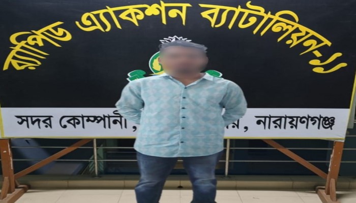 মাদক ব্যবসায়ী ও অস্ত্র মামলার আসামি নাদিমকে গ্রেফতার করেছে র‍্যাব।