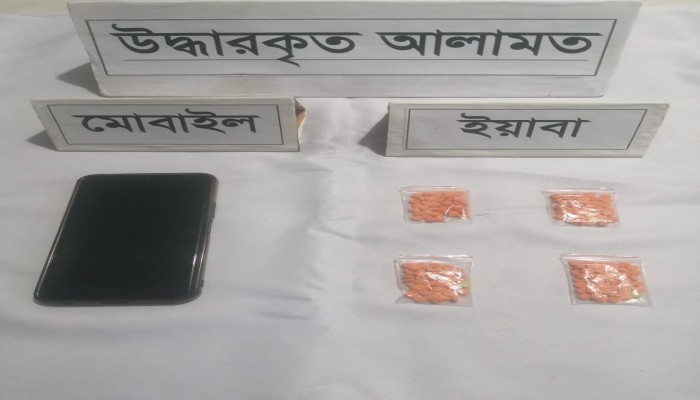 বিপুল পরিমান ইয়াবাসহ ০২ জন মাদক ব্যবসায়ীকে গ্রেফতার করেছে র‌্যাব।