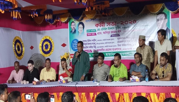 নলছিটিতে সুবিদপুর ইউনিয়ন যুবদলের কর্মীসভা অনুষ্ঠিত