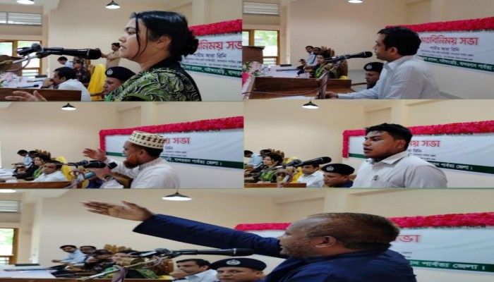 নাইক্ষ্যংছড়িতে আইন-শৃঙ্খলা পরিস্থিতি ও সার্বিক উন্নয়ন কর্মকাণ্ড নিয়ে মতবিনিময় সভা