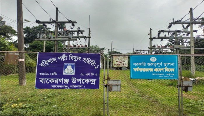 বাকেরগঞ্জে গণছুটিতে পল্লী বিদ্যুতের কর্মীরা, বিদ্যুৎ বিপর্যয়ের আশঙ্কা