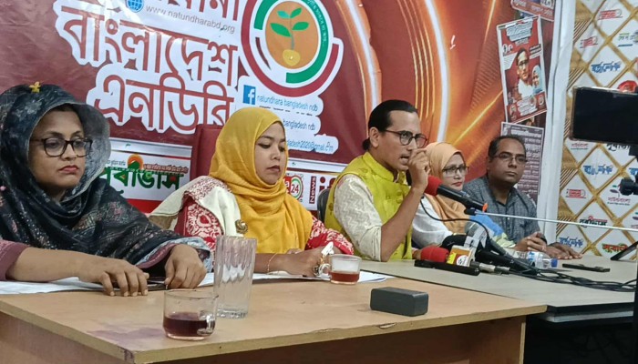 লুটপাট-ছিনতাই-সন্ত্রাস-চাঁদাবাজী-খুন-ধর্ষণ বন্ধে কঠোর পদক্ষেপের দাবিতে সংবাদ সম্মেলন