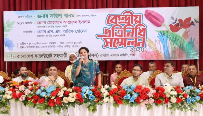 বাকাসস কেন্দ্রীয় প্রতিনিধি সম্মেলনে বৈষম্য নিরসনের জোরালো আহ্বান--জেলা প্রশাসক