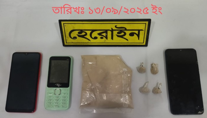 ৯৬ গ্রাম হেরোইনসহ একজন মাদক ব্যবসায়ীকে গ্রেফতার করেছে র‌্যাব।