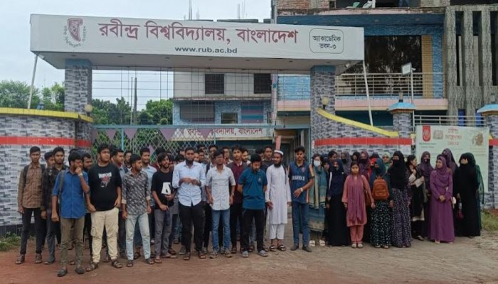 রবীন্দ্র বিশ্ববিদ্যালয়ের স্থায়ী ক্যাম্পাসের নির্ধারিত স্থানে অবৈধ বালু উত্তোলনের প্রতিবাদে বিক্ষোভ মিছিল