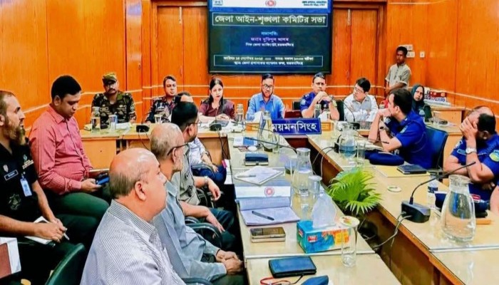 ময়মনসিংহ জেলা আইন-শৃঙ্খলা কমিটির সভা অনুষ্ঠিত