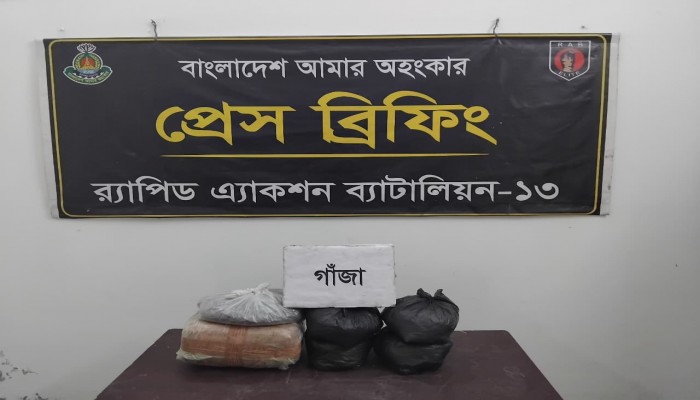 বিপুল পরিমান গাঁজাসহ ০৪ জন মাদক ব্যবসায়ী গ্রেফতার।