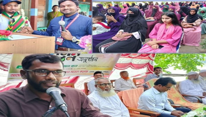 পাবনার ফরিদপুরে ডেমরা ইউনিয়নে আলহাজ্ব শামছুল রহমান মডেল কলেজের নবীনবরণ অনুষ্ঠিত হয়েছে।