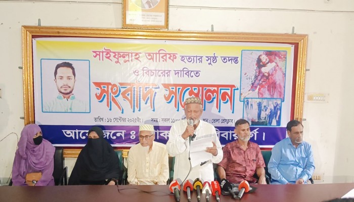 ভোলায় আরিফ হত্যায় পুলিশের তদন্ত রিপোর্ট প্রত্যাখ্যান সুষ্ঠ তদন্ত দাবি পরিবারের
