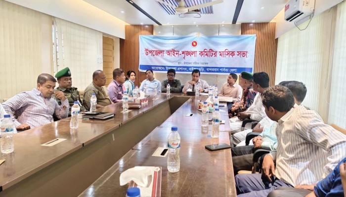নাইক্ষ্যংছড়িতে আইনশৃঙ্খলা কমিটির সভা: সীমান্তে চোরাচালান-মাদক প্রতিরোধে প্রশাসনের দৃঢ় অবস্থান