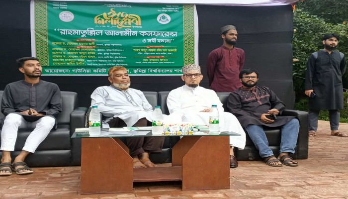 কুবিতে ঈদে মিলাদুন্নবী (সা.) উপলক্ষে বিশেষ আয়োজন