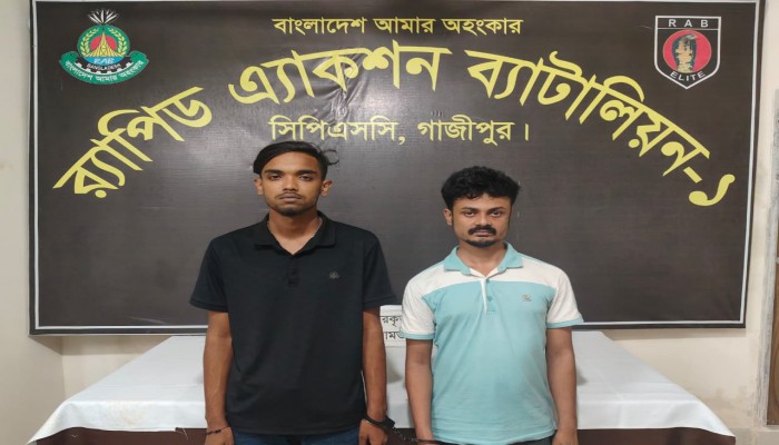 পূর্ব শত্রুতার জেরে কলেজ ছাত্রকে খুনের চাঞ্চল্যকর ঘটনার কিশোর গ্যাং লিডার, হত্যা সহ মোট ১২ টি মামলার আসামি আকাশ পিচ্চি আকাশ’কে দেশীয় অস্ত্র ও ০১ সহযোগী সহ গ্রেফতার করেছে র‌্যাব।