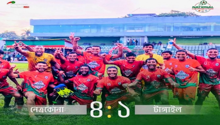 জাতীয় চ্যাম্পিয়নশিপ ফুটবল টুর্নামেন্টে নেত্রকোণা জেলা বিজয়ী