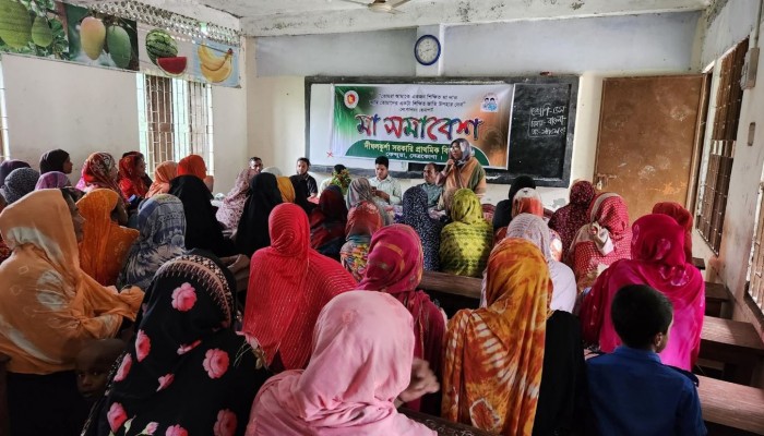 কেন্দুয়ায় দীঘলকুর্শা সরকারি প্রাথমিক বিদ্যালয়ের মা সমাবেশ ও ফলাফল প্রকাশ