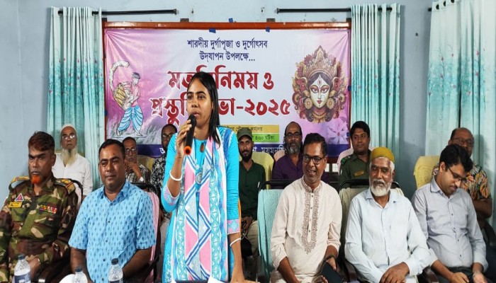 শারদীয় দুর্গোৎসব উপলক্ষে গৌরীপুর পৌরসভার মতবিনিময় সভা