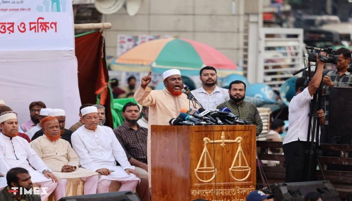 ৫ দফা দাবিতে ঢাকায় জামায়াতের বিক্ষোভ ও মিছিল জুলাই সনদ এবং জুলাই ঘোষণার আইনি ভিত্তি দিয়েই আগামী নির্বাচন হতে হবে -অধ্যাপক মিয়া গোলাম পরওয়ার