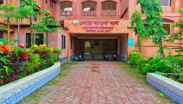 বরিশাল বিশ্ববিদ্যালয়ে আবাসিক সিট বরাদ্দে অনিয়মের অভিযোগ