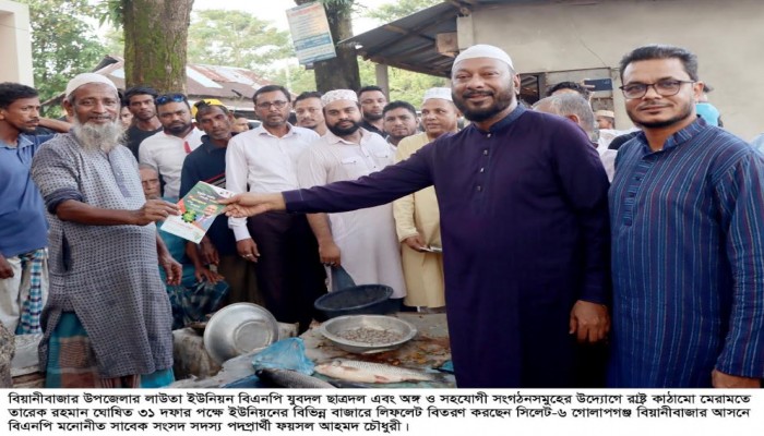 পিআরের নামে নির্বাচন বানচালের ষড়যন্ত্র জনগণ মানবে না : ফয়সল চৌধুরী