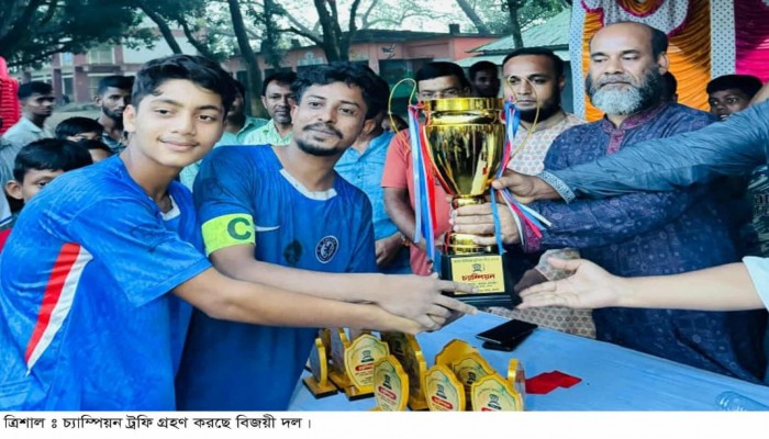 বাগান ফুটবল প্রিমিয়ার লীগ ফাইনাল খেলায়