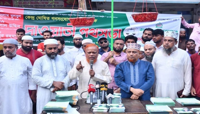 ফেব্রুয়ারিতেই পিআর পদ্ধতিতে জাতীয় নির্বাচন দিতে হবে- মো. নূরুল ইসলাম বুলবুল