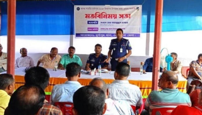দূর্গাপুজা উপলক্ষে পুলিশের মতবিনিময় সভা