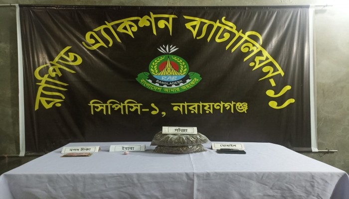 বিপুল পরিমান গাঁজা ও ইয়াবা সহ ০৩ জন মাদক ব্যবসায়ী গ্রেফতার।