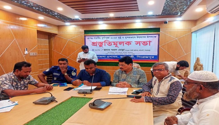 কাউখালীতে দূর্গাপূজা উদযাপন উপলক্ষে প্রস্তুতিমূলক সভা অনুষ্ঠিত