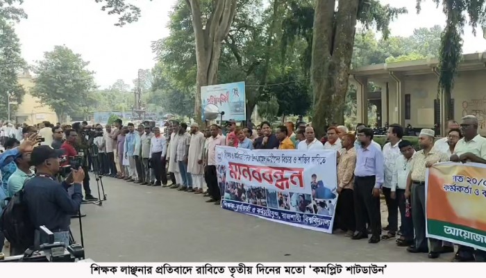 নিজ স্ত্রীকে গলাটিপে শ্বাসরোধ করে হত্যা মামলায় যাবজ্জীবন সাজাপ্রাপ্ত আসামীকে গ্রেফতার করেছে র‍্যাব।