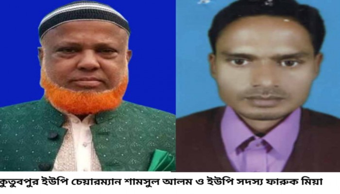 বদরগঞ্জে ফিল্মী স্টাইলে এক ব্যাক্তিকে অপহরণের অভিযোগ ইউপি চেয়ারম্যানের বিরুদ্ধে। থানায় মামলা দায়ের।