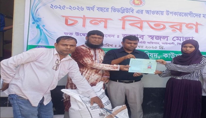 কাউখালীতে উপকারভোগীদের মাঝে চাল বিতরণ