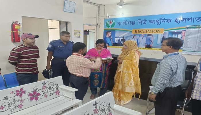 কালীগঞ্জে নিউ আধুনিক হাসপাতালকে ৩০ হাজার টাকা জরিমানা