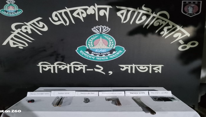 অপহরণ ও চাঁদাবাজি মামলার প্রধান আসমি ওয়াসিম খান দেশীয় অস্ত্রসহ গ্রেফতার।