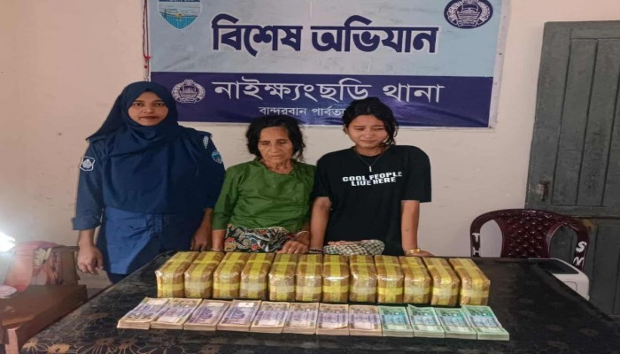 নাইক্ষ্যংছড়িতে ৪ কোটি টাকার ইয়াবাসহ দুই উপজাতি নারী গ্রেফতার
