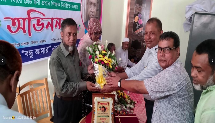 বিভাগীয় পর্যায়ে শ্রেষ্ঠ গুণী প্রধান শিক্ষককে উলিপুরে সংবর্ধনা