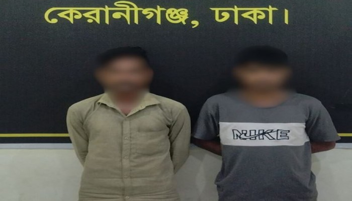 শরীয়তপুর জেলার পালং মডেল থানার চুরির মামলায় ০২ জন’কে গ্রেফতার করেছে র‌্যাব।