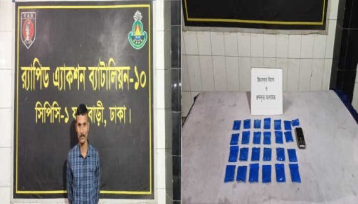 অভিনব কায়দায় ট্রেনে করে পাচারকালে ৪,৮৩০ পিস ইয়াবাসহ ১জনকে গ্রেফতার করেছে র‌্যাবের যৌথ আভিযানিক দল।