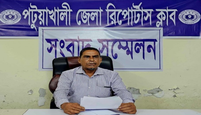 পটুয়াখালীতে অবসরপ্রাপ্ত পুলিশ সদস্যের জমি দখল ও প্রাণনাশের হুমকির অভিযোগ