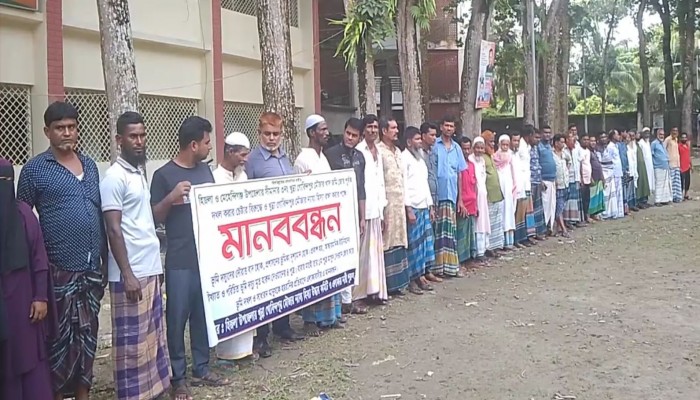 হিজলায় খুননা গোবিন্দপুর মৌজার ন্যায্য হিস্যা রক্ষা করার দাবিতে মানববন্ধন