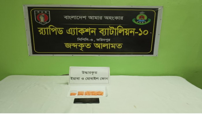 বিপুল পরিমান ইয়াবাসহ ০১ জন মাদক ব্যবসায়ীকে গ্রেফতার করেছে র‌্যাব।