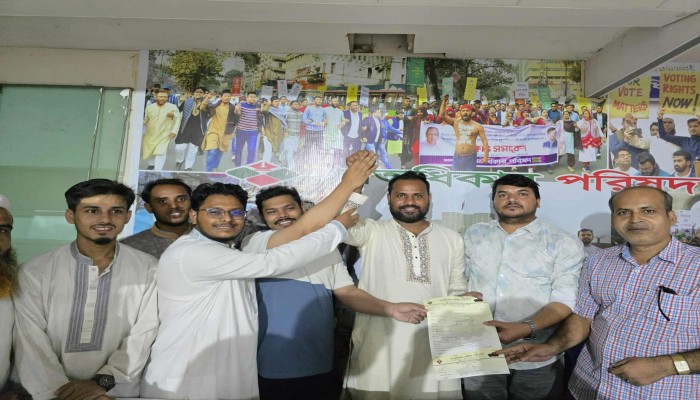 গণঅধিকার পরিষদের দলীয় মনোনয়ন সংগ্রহ করলেন রাণীশংকৈলের মামুন