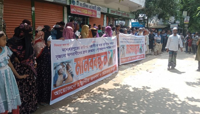 ব্রাহ্মণপাড়ায় কিশোর গ্যাংয়ের সন্ত্রাসী হামলার প্রতিবাদে মানববন্ধন