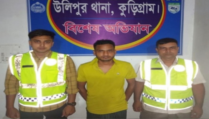 কুড়িগ্রামের উলিপুরে নাশকতার পরিকল্পনা নিষিদ্ধ সংগঠন ছাত্রলীগ নেতা গ্রেফতার