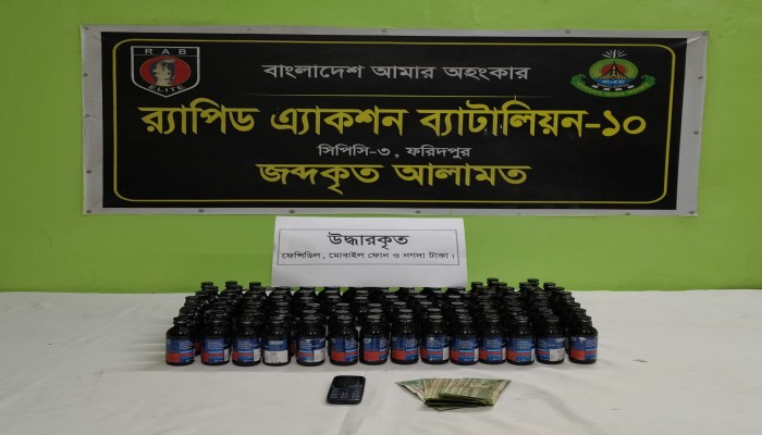বিপুল পরিমান ফেন্সিডিলসহ ০২ জন মাদক ব্যবসায়ীকে গ্রেফতার করেছে র‌্যাব।