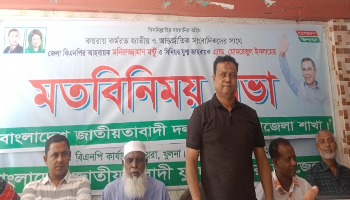 কয়রায় সাংবাদিকদের সাথে জেলা বিএনপির আহবায়ক মন্টুর মতবিনিময়