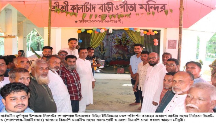 সব ধর্মের লোকদের অধিকার নিশ্চিত করবে বিএনপি: ফয়সল চৌধুরী