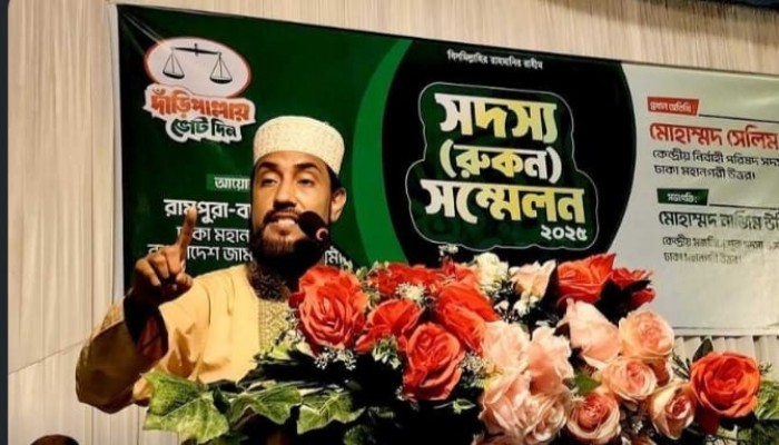 পিআর পদ্ধিতে নির্বাচনের দাবি আদায়ে রাজপথে তীব্র আন্দোলন গড়ে তোলা হবে -মোহাম্মদ সেলিম উদ্দিন।