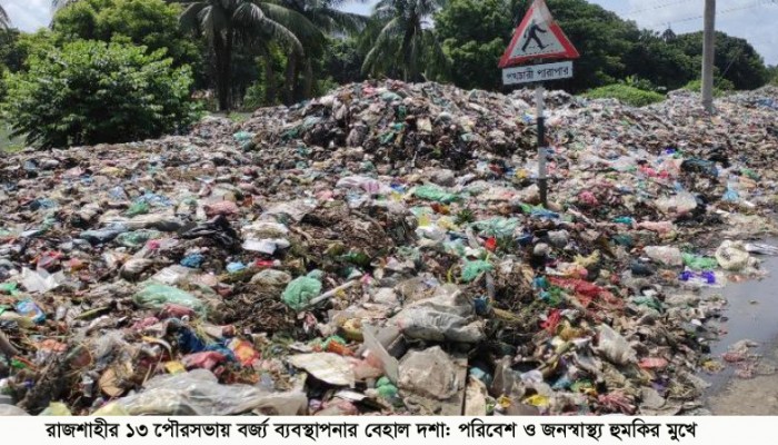 রাজশাহীর ভূমি অফিসগুলোতে দালালচক্রের দৈরাত্ম্যের অভিযোগ, হয়রানির শিকার সেবাপ্রত্যাশীরা