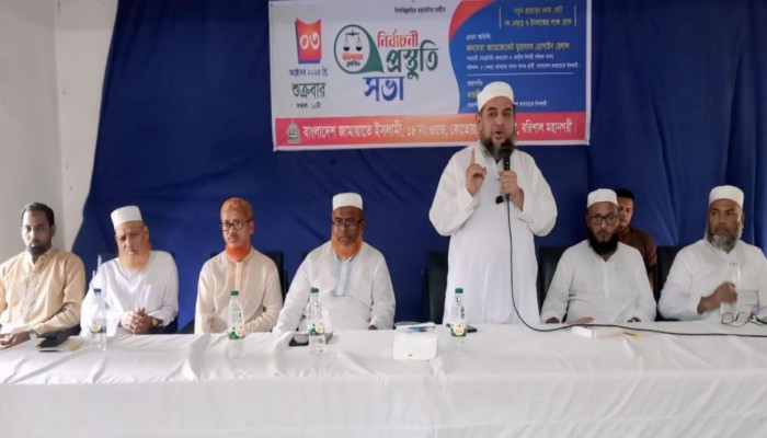 জামায়াতে ইসলামী সকল শ্রেণী পেশার মানুষকে নিয়ে মানবিক সমাজ গড়তে চায়- এডভোকেট মুয়াযযম হোসাইন হেলাল