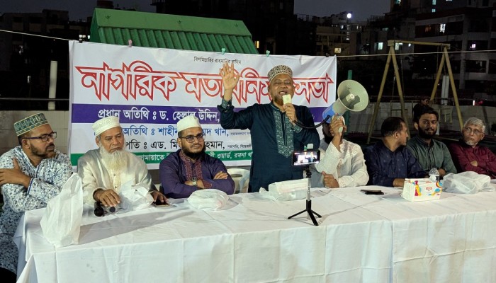 যারা জুলাই সনদের আইনি ভিত্তিতে বাঁধা সৃষ্টি করছে তারা আওয়ামী লীগের প্রতিনিধি - ড. হেলাল উদ্দিন